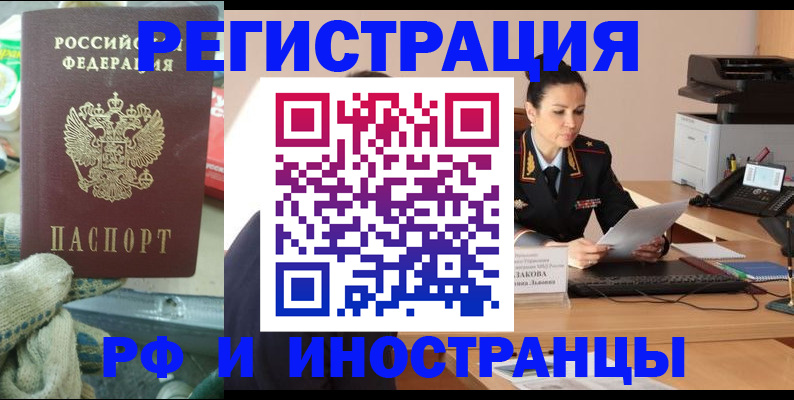 временная регистрация госуслуги в Ульяновской области